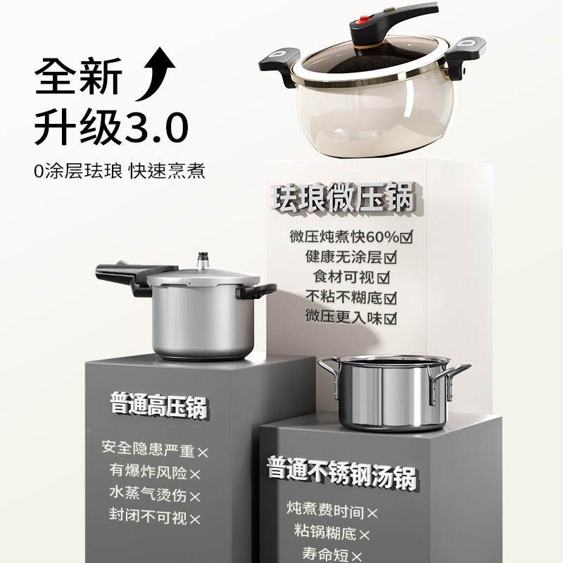 珐搪瓷微压汤锅无电家用涂层炖煮汤锅不粘双耳锅燃气磁炉通用瑯H