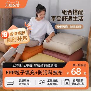 蒲团科技布地上坐垫懒人沙发榻榻米垫子小沙发飘窗加厚坐墩 日式