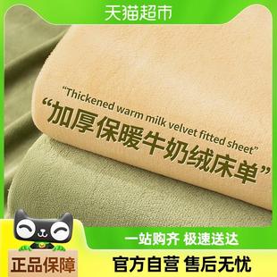 加厚牛奶绒床单单件法兰珊瑚绒加绒单人毛绒毯被单三件套 猫人冬季
