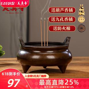 美真香黄铜香炉檀香线香炉家用室内盘香炉纯熏香供佛供奉宣德香薰
