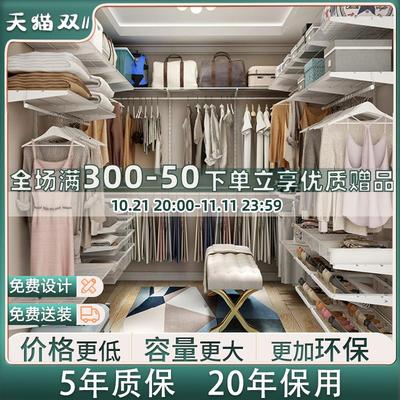 木舟坊【延喜系列】步入开放式衣帽间定制衣柜金属衣橱小户型环保