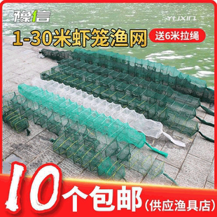厂家有结无结网6至25节黄鳝泥鳅虾笼鱼笼长形套皮网粘网