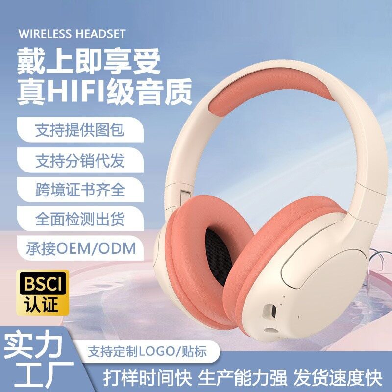 P203头戴式蓝牙耳机无线立体棉HF声运动折叠蓝牙耳麦音乐厂家