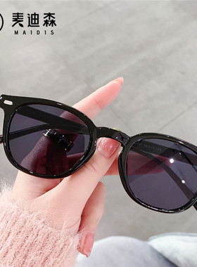 杰特9337小框复古韩版防紫外线圆框墨镜女海洋片街拍装饰太阳镜男