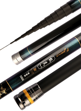 新品大炮竿89101112米鱼竿超轻超硬碳素钓鱼竿短节打窝竿