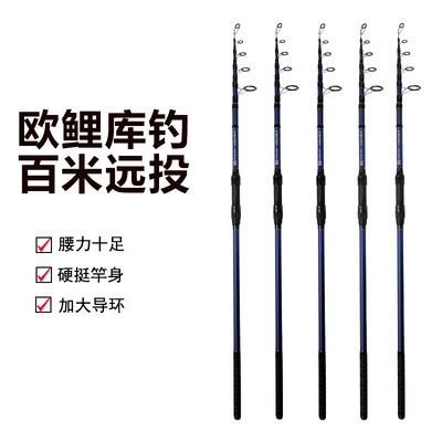 伸缩欧鲤钓竿碳素远投竿超硬轻欧式库钓大物大顶环carp竿岸抛