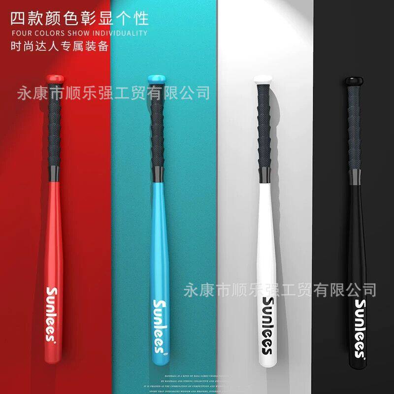 儿童全铝合金棒球棒潮牌棒球棍