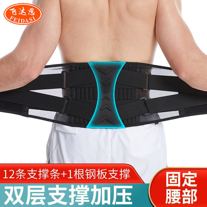 运动健身护腰带双重弹簧支撑加压可调节举重透气篮球护腰可,运动/瑜伽/健身/球迷用品,运动护腰,淘宝优惠券,粉丝福利购,淘宝优惠卷