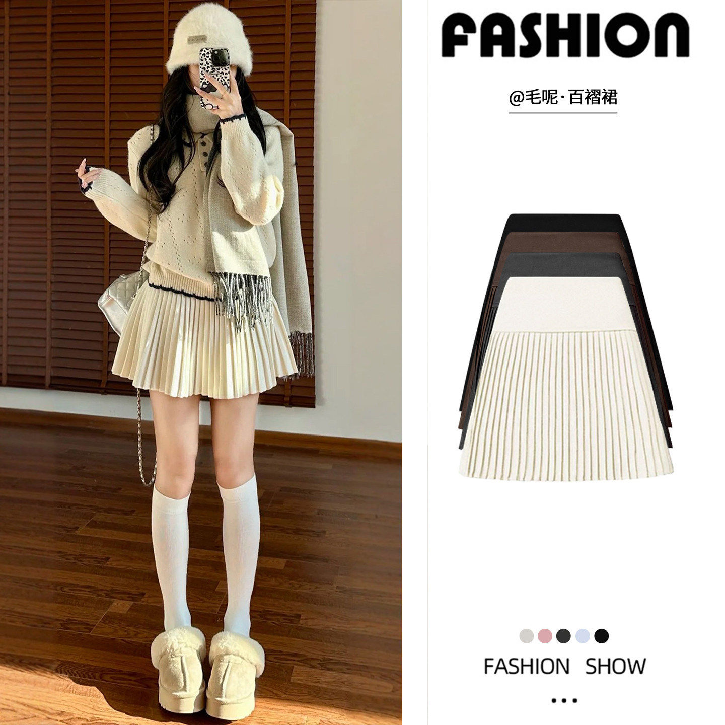 杏色毛呢百褶裙女秋冬2026新款高腰a字细褶短裙韩版风琴半身裙子