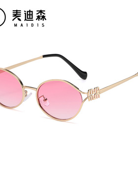 杰特858椭圆框镂空眼镜欧美时尚墨镜辣妹复古凹造型太阳镜