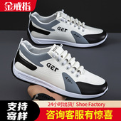 运动鞋 潮流百搭男款 网红运动鞋 男士 跑步轻便男士 休闲小板鞋 鞋 子男