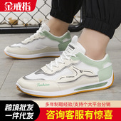 2024新款 老爹潮鞋 秋季 男鞋 运动休闲阿甘鞋 软底网红爆款 跑步鞋