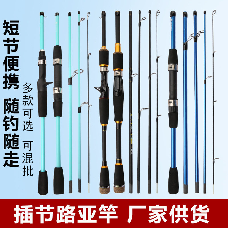 新品便携式泛用路亚竿五节1.8米2.1米远投ML插节碳素多节路亚竿,户外/登山/野营/旅行用品,传统钓竿/炮竿,淘宝优惠券,粉丝福利购,淘宝优惠卷