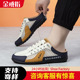 男鞋 男 半拖一脚蹬懒人青少年外穿半拖板鞋 豆豆鞋 shoe透气包头拖鞋