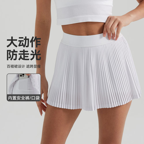 alo网球裙透气户外运动半身裙女带内衬防走光网球裙瑜伽健身短裙