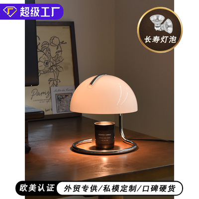 可定时Bauhaus包豪斯床头无火香薰灯卧室氛围台灯融蜡灯熔烛灯