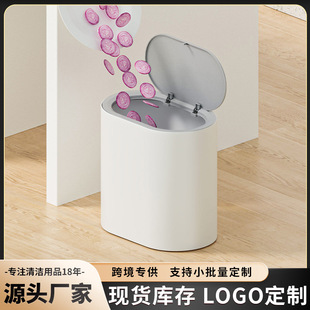 厂家酒店卫生间按压开盖塑料家用垃圾篓厕所客厅办公室翻盖垃圾桶