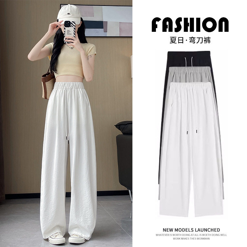 白色运动阔腿裤女夏季薄款垂感宽松直筒休闲小个子速干香蕉弯刀裤