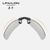 雷派龙新款 太阳镜夹片男近视驾驶偏光墨镜日夜两用变色眼镜8205