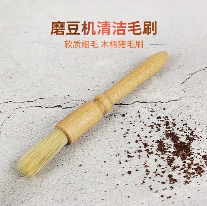 木柄清洁刷毛刷磨豆机清洁刷咖啡机专用木质毛刷咖啡粉渣小刷子