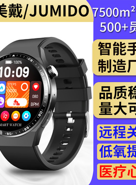 医疗级F800pro智能手表ECG+PPG红光血氧心率血压监测运动计步