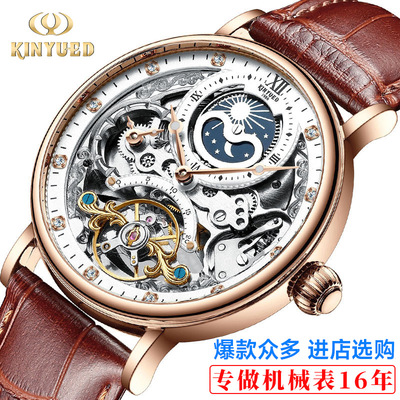KINYUED全自动机械表商务男表陀飞轮机械手表男款多功能男士手表