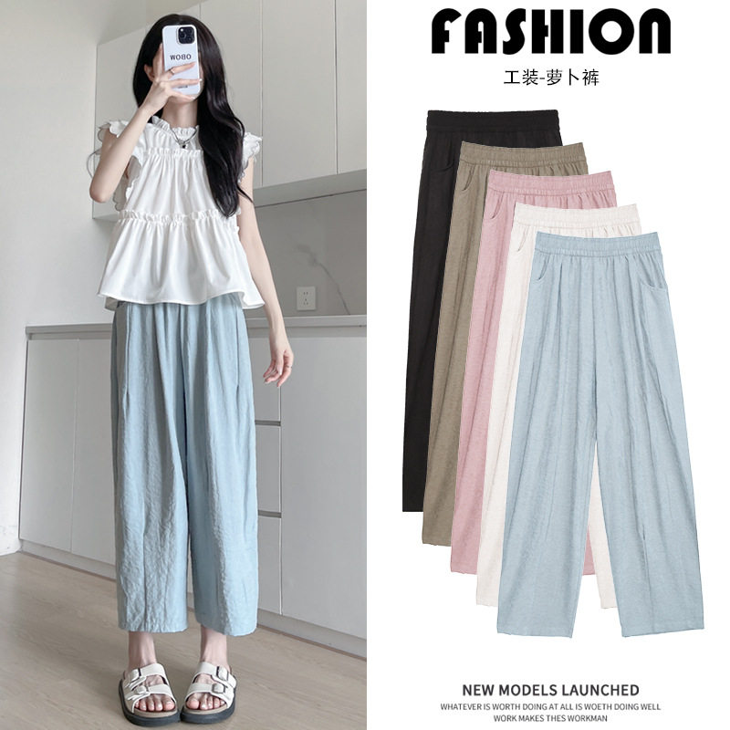 奶奶山本裤女春夏薄款2026新款蓝色高腰宽松阔腿小个子九分萝卜裤