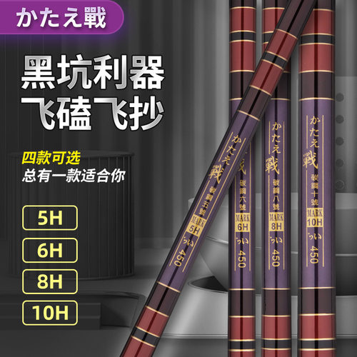 新款龙翼虎高碳素台钓竿黑坑竿钓鱼竿19调28调5H6H8H10H流氓竿