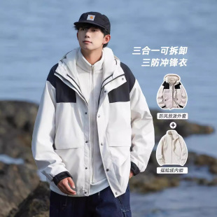 NASA冲锋外套男女同款春秋款新款秋季夹克三合一户外防风登山衣服