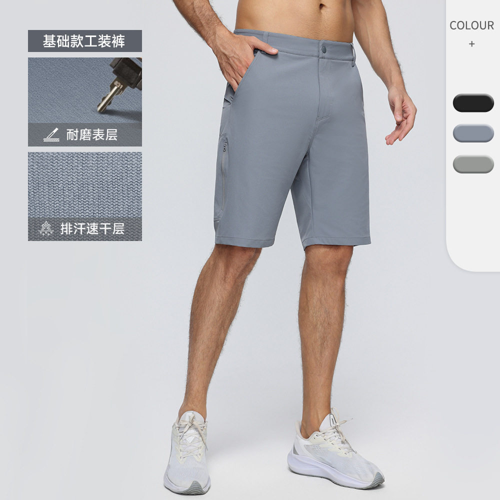 男士夏季基础工装短裤速干耐磨户外登山短裤修身健身运动五分裤,运动服/休闲服装,运动中长裤／短裤,淘宝优惠券,粉丝福利购,淘宝优惠卷