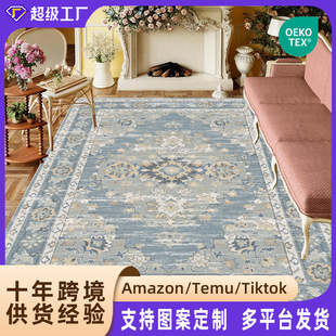 亚马逊tpr水洗底客厅地毯可折叠水洗可机洗防滑卧室carpet