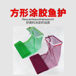 新款野钓方形小号鱼护涂胶速干防挂迷你钓箱溪流钓鱼便携渔护鱼兜