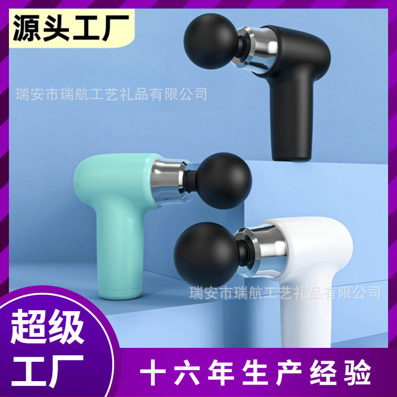 USB筋膜枪迷你按摩枪筋膜仪肌肉放松震动枪棒按摩健身器材颈膜抢,运动/瑜伽/健身/球迷用品,筋膜枪,淘宝优惠券,粉丝福利购,淘宝优惠卷