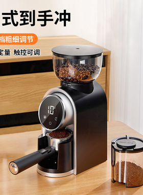电动磨豆机意式咖啡研磨机粗细可调钢芯家用咖啡机定时定量