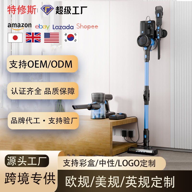 吸尘器家用无线250W大吸力大功率地毯吸尘机手持吸尘器