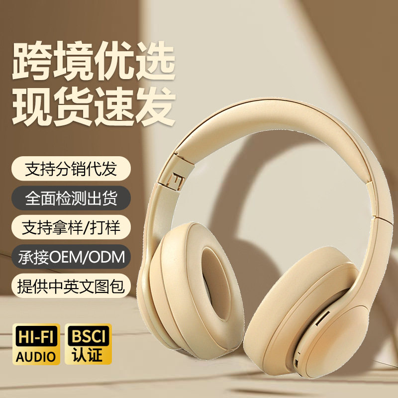 外贸爆款SN81头戴式耳机蓝牙耳麦不入耳立体棉折叠高颜值HIFI音效