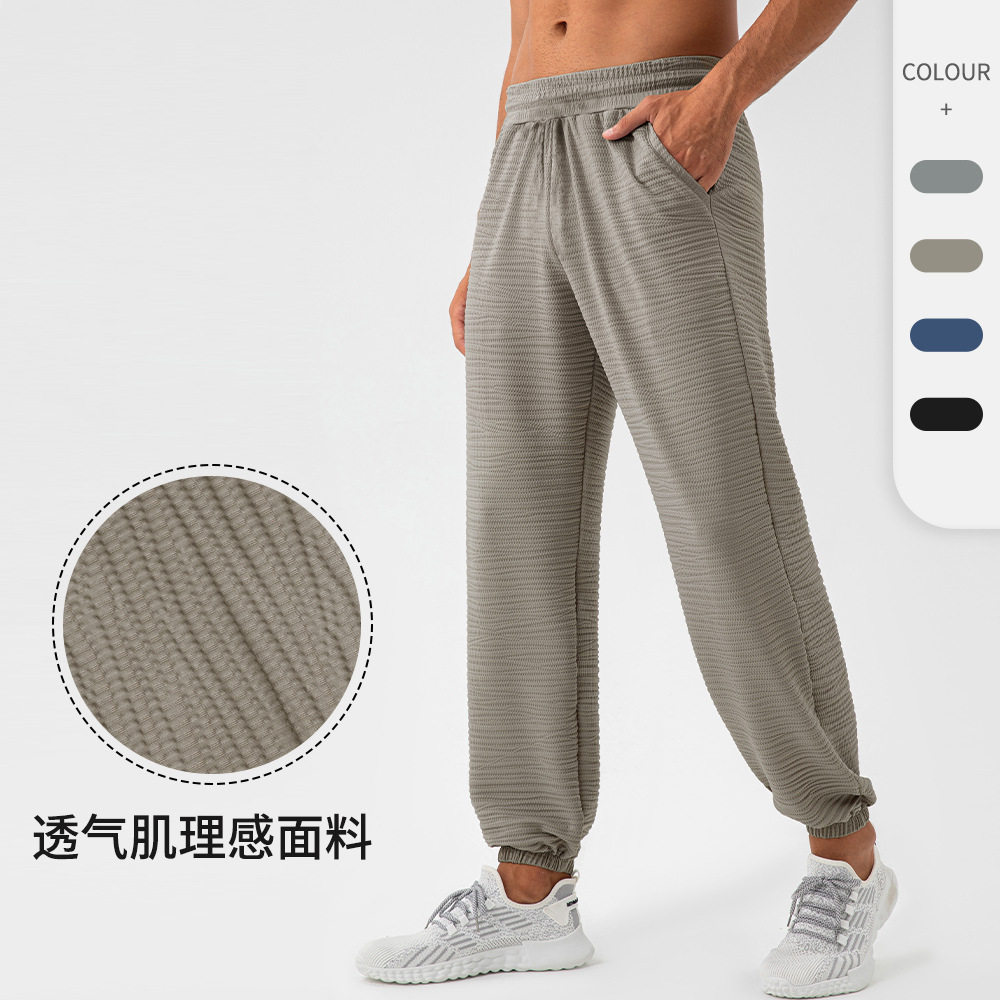 锦纶运动长裤男透气速干凉感健身长裤宽松休闲跑步束脚长裤31340