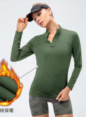 女士秋冬加绒运动长袖高弹紧身跑步训练健身瑜伽服立领卫衣12523