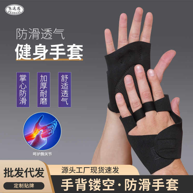 厂家直销户外健身举重篮球运动手套耐磨防滑骑行半指减震手套,运动/瑜伽/健身/球迷用品,其他运动护具,淘宝优惠券,粉丝福利购,淘宝优惠卷