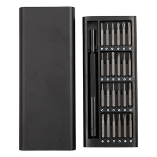 24合一精密螺丝刀套装铝盒眼镜手机居家螺丝刀维修工具家用