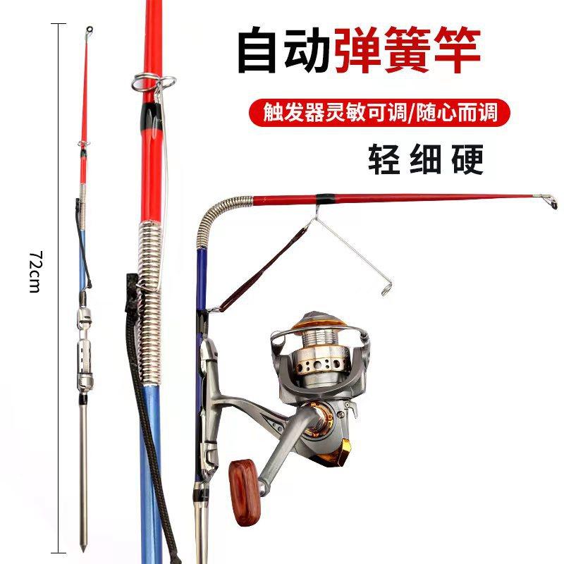 小自动钓鱼竿套装袖珍便携弹簧自弹式海竿抛投杆渔具钓具垂钓用品,户外/登山/野营/旅行用品,传统钓竿/炮竿,淘宝优惠券,粉丝福利购,淘宝优惠卷