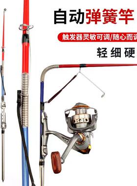 小自动钓鱼竿套装袖珍便携弹簧自弹式海竿抛投杆渔具钓具垂钓用品