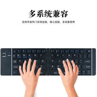 热卖两折叠铝合金材质无线蓝牙键盘手机平板电脑三系统通用现货