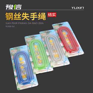 厂家钢丝钓鱼失手绳鱼竿海钓钓鱼配件失手绳渔具用品