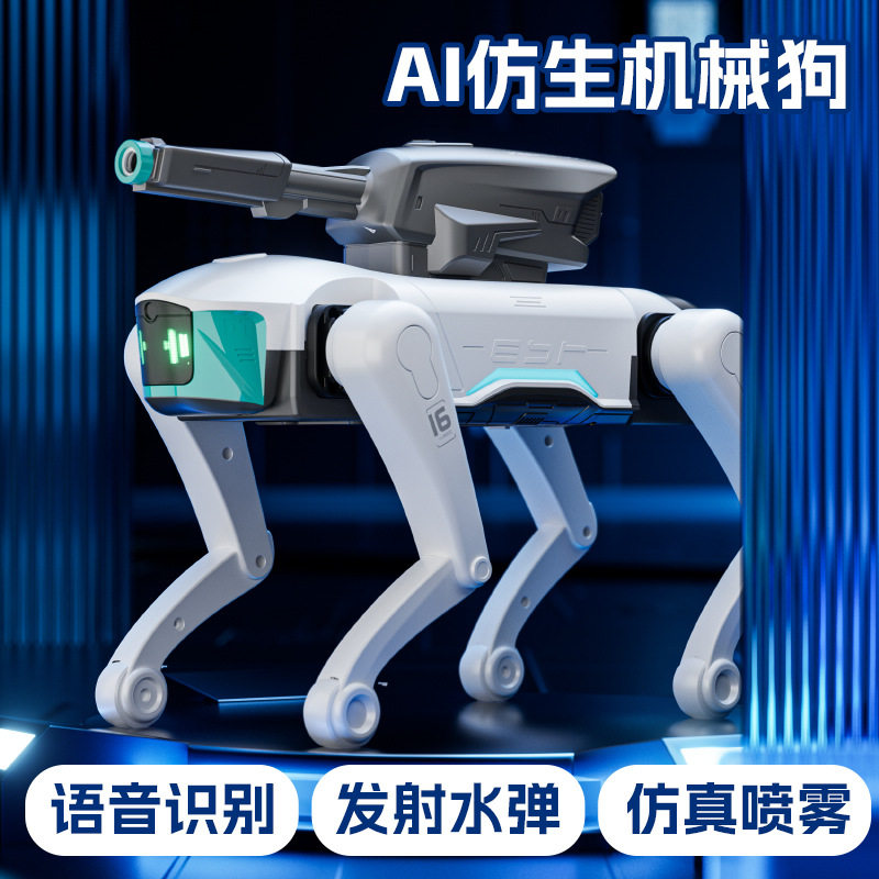 4DRC水弹Y16智能机器狗玩具男孩遥控编程机器狗人工ai黑科技礼物图片