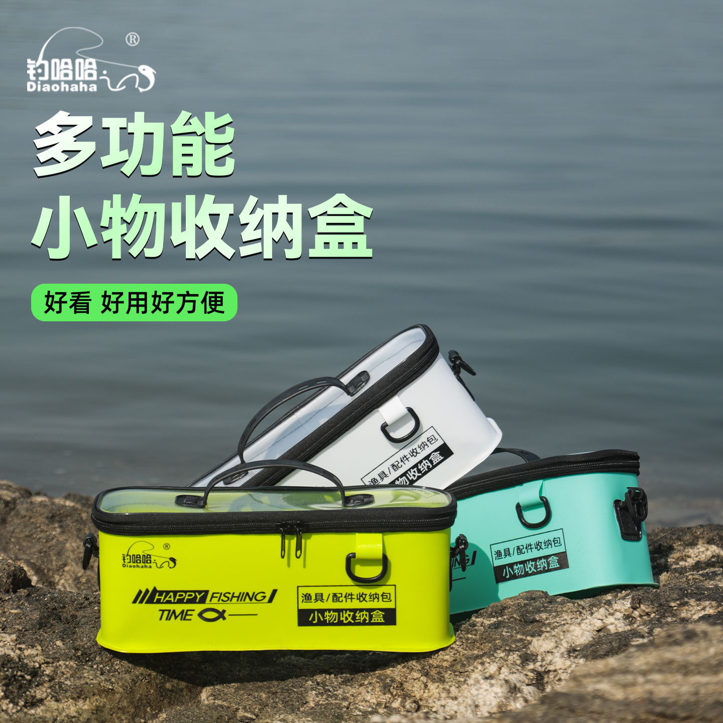 溪流小物钓收纳盒路亚单肩收纳包渔具鱼竿配件包EVA多功能钓鱼包图片