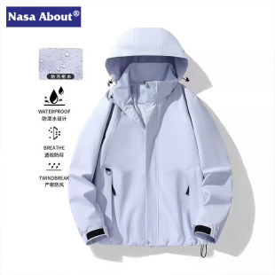 NASA蓝色冲锋衣女款2024新款春秋款防风防水小个子薄款运动外套