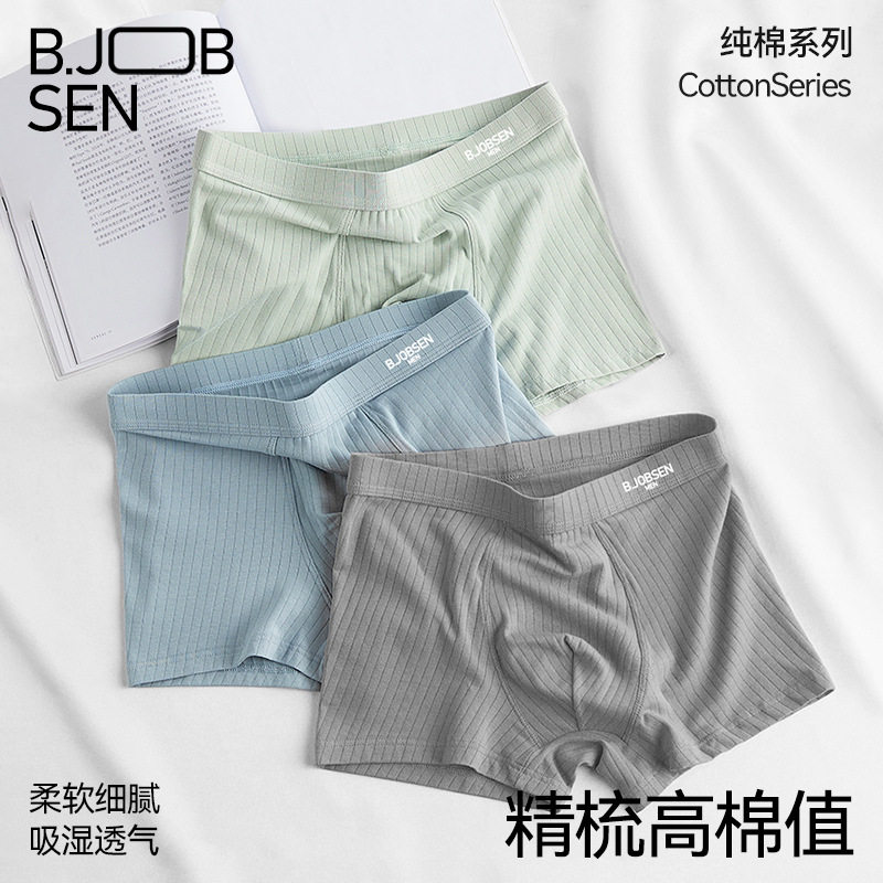 秋冬男士内裤纯棉a类平角短裤7A抗菌宽松透气男生大码四角内裤头