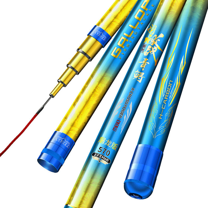 12H19调大物杆黑坑鱼竿超轻超硬暴力飞磕巨物黑棍罗非竿青鲟热销,户外/登山/野营/旅行用品,传统钓竿/炮竿,淘宝优惠券,粉丝福利购,淘宝优惠卷