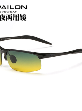 新款铝镁太阳镜男日夜两用司机驾驶偏光镜夜视镜骑行开车墨镜8177